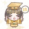 舜