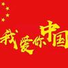 中国青年