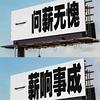 无语了