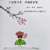 雾暄