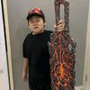 炎消要