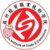 苏经贸喵喵学姐🐾