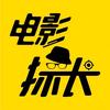 电影魔方