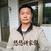 悠悠，讲家常