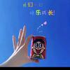 素素呀🌺（关必回）