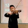 家铭学琴🎻🎹