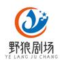 立军好货集合馆
