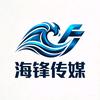 海锋传媒