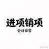 阿谁