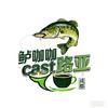 鲈咖咖Cast路亚