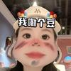 清心