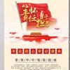 李哈哈