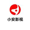 小安影视