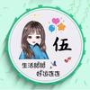 桃💖子