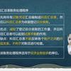 已重置