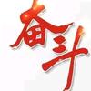 收废铁的小哥