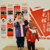 张蔡容——幸福很简单