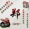 思路决定结果