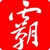 天天进北京