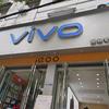 淅川vivo授权店