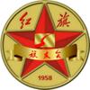 安阳旗友会