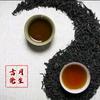 玄德堂古月先生