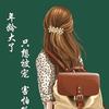 本墨未染