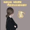 格格好物分享