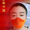 阿明闯天下