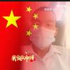 甜蜜的爱人