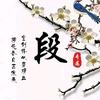 60后