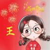 兜兜之之剧场