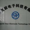速毅电子