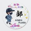 仧乆