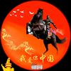意气风发