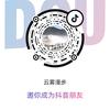 云雾漫步