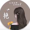 豆豆✨✨