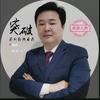 王新兴