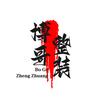 安平家装助手故障维修—博哥