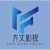 方丈影视