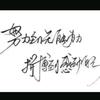 一切安好(空调清洗）