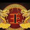 云南王氏