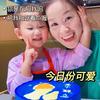 嘿哈