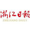 浙江日报头像