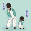 余生求财不求爱