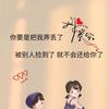 曾经的回忆