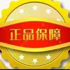 家家乐百货👉【商品在橱窗】
