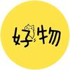 喵喵好物分享
