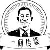 兴义一间影视传媒工作室
