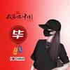 小家碧玉
